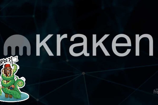 Мега зеркала тор онион мориарти кракен