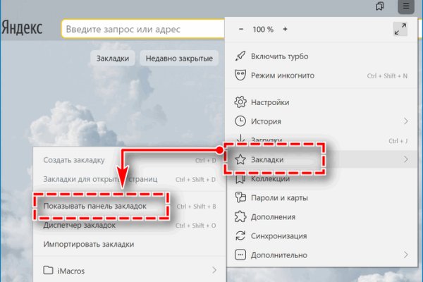 Kraken whitenet market ссылка тор
