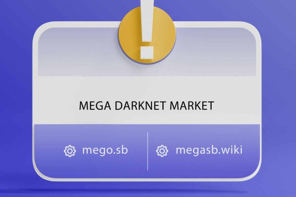 Кракен интернет
