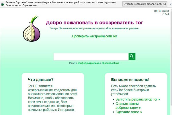 Кракен супернет зеркало пв