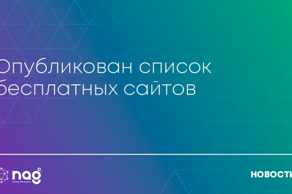 Вход на кракен зеркало