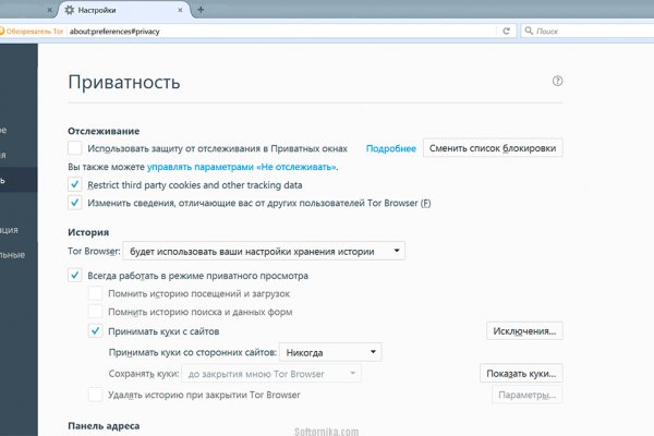 Кракен супернет в тор